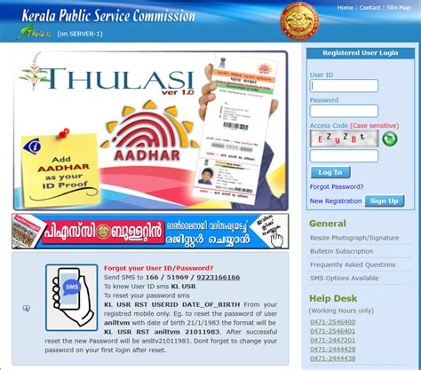 thulasi kerala link|Kerala PSC Thulasi Login My Profile .